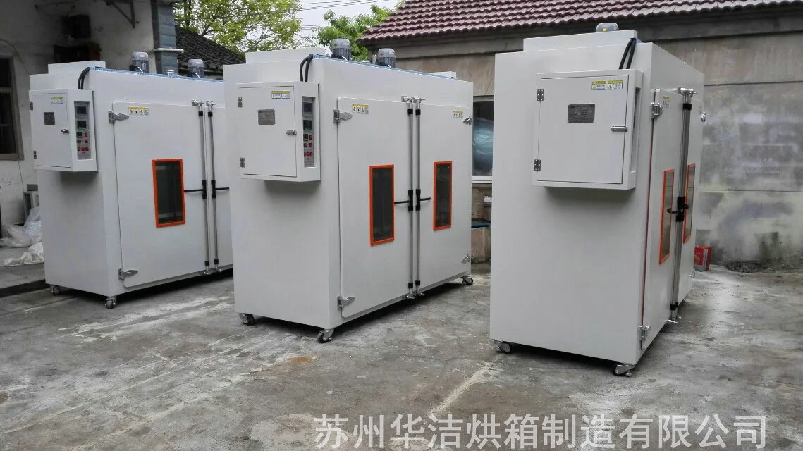 特規(guī)烘箱設定超溫非常重要