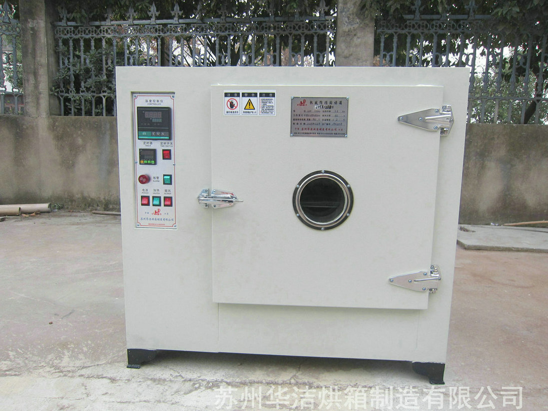 實(shí)驗(yàn)烘箱用途什么地方，有什么特點(diǎn)？