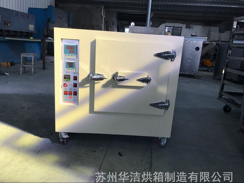 實(shí)驗(yàn)烘箱的特點(diǎn)是哪些？