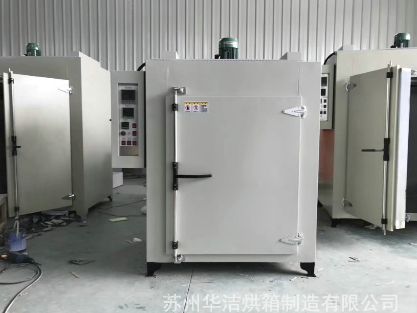 熱風(fēng)循環(huán)烘箱的特點及廣泛應(yīng)用